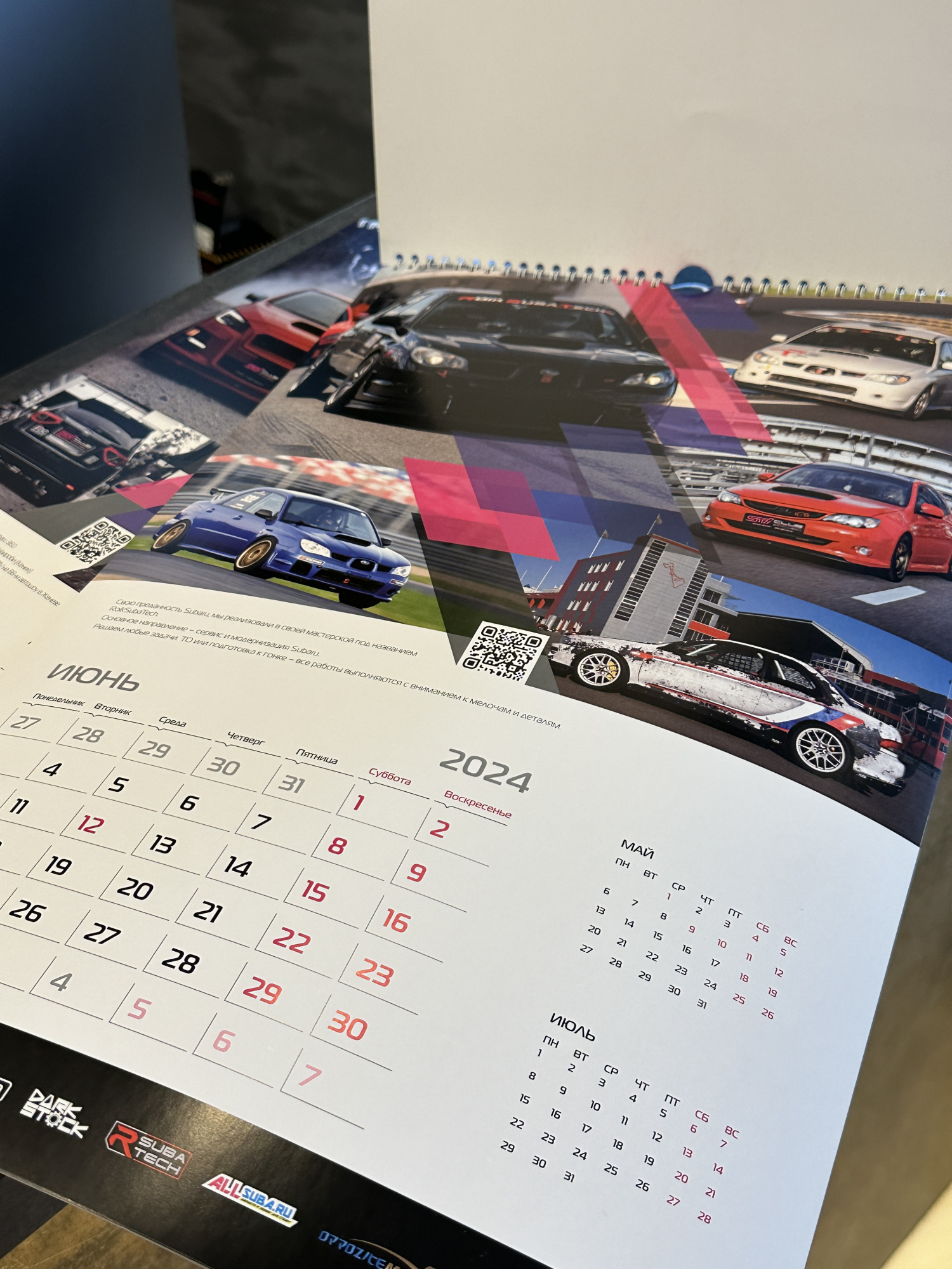 STI-CLUB Subaru календарь 2024 г. 